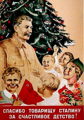 Плакат, 1930-е гг. 
