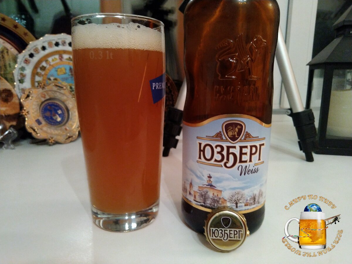 Пшеничное пиво "Юзберг Вайс".  (алк. 5,7%, плотность 14%).