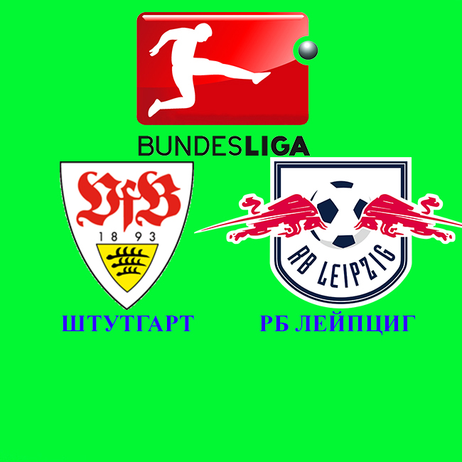 https://sportobzorplus.ru/blog-post/shtutgart-rb-lejpcig/