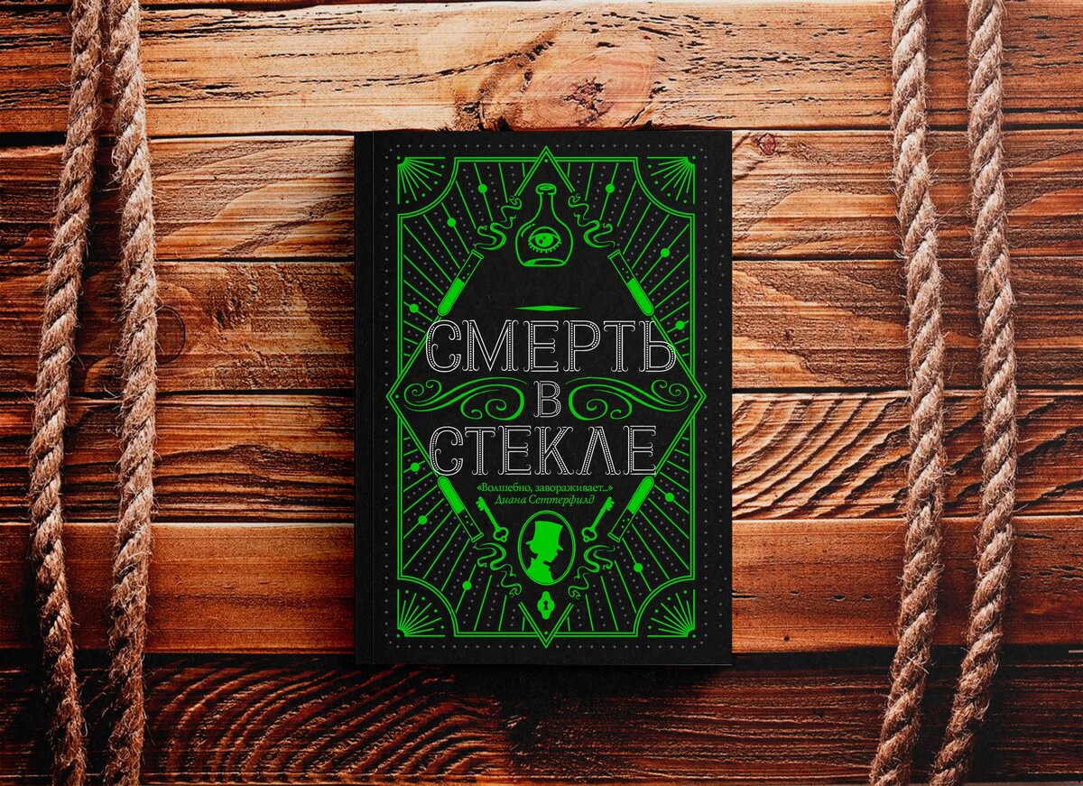 Факты - Дневник памяти - Вики: История съемок, Сюжет