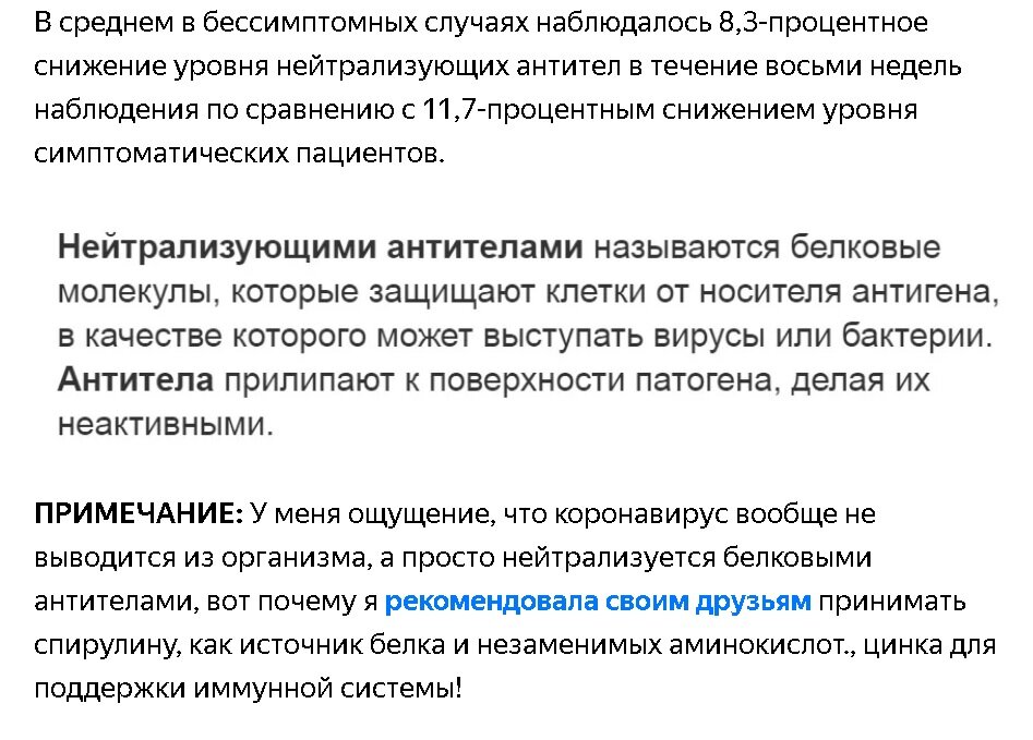 Скриншот из публикации на канале