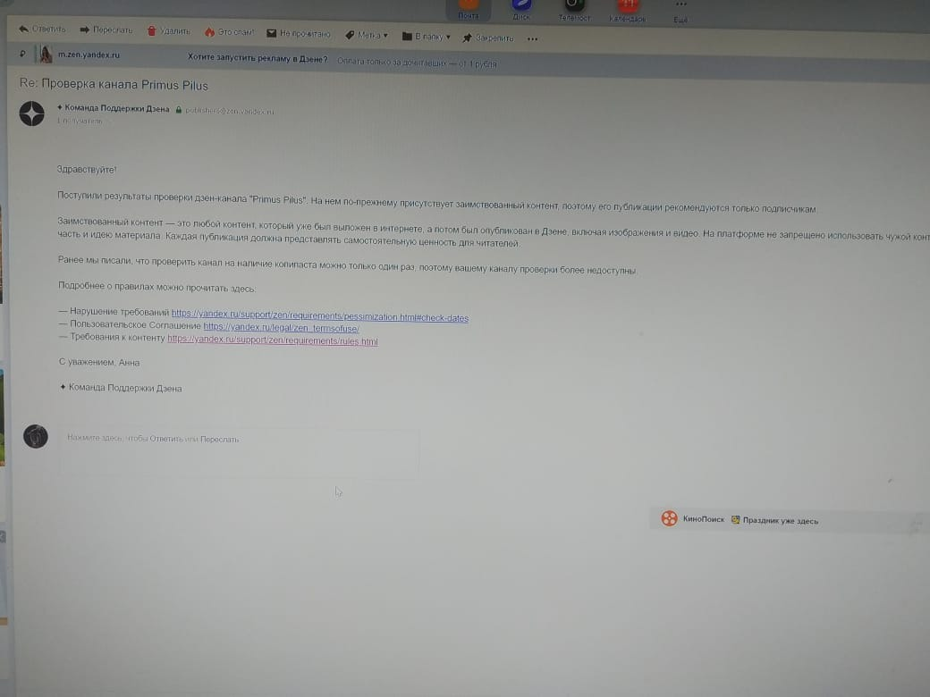 Приговор