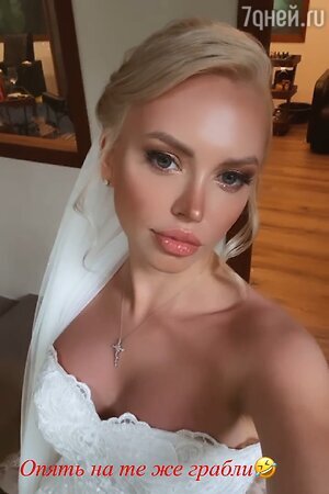 Фото: Instagram.com