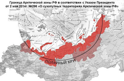 Граница Арктической зоны РФ