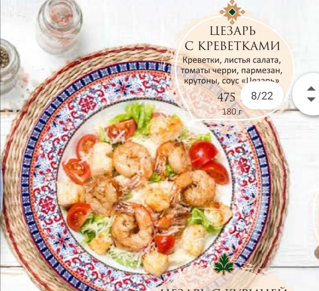 Скриншот с сайта