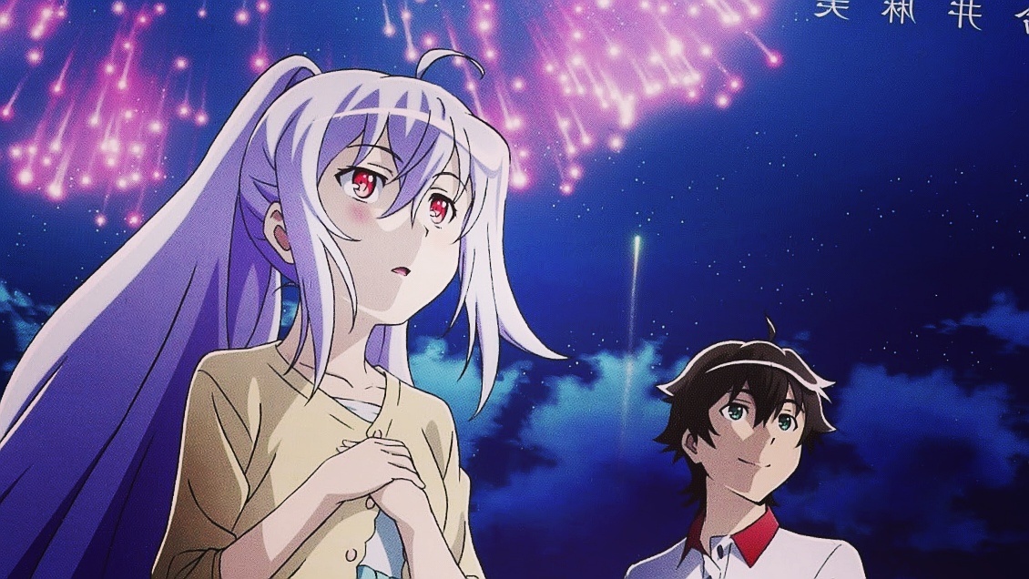 Скриншот из «Пластиковых воспоминаний»