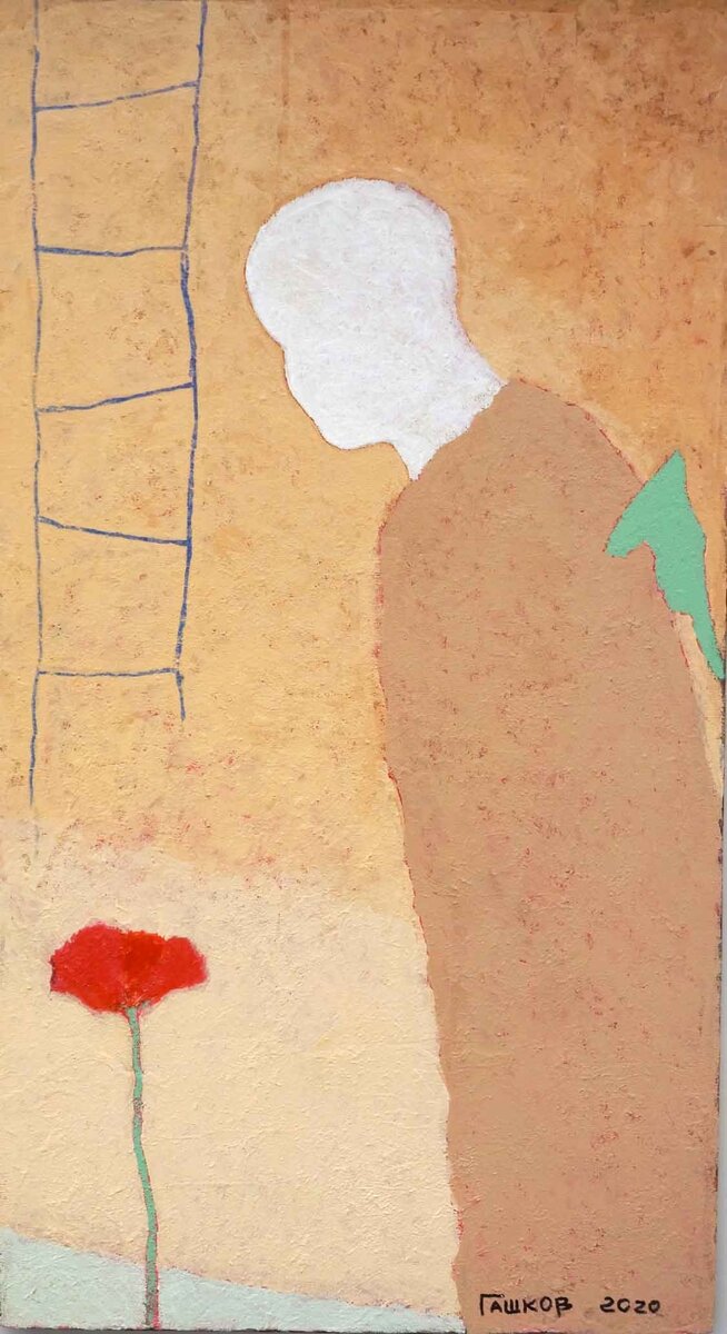 НИКОЛАЙ ГАШКОВ