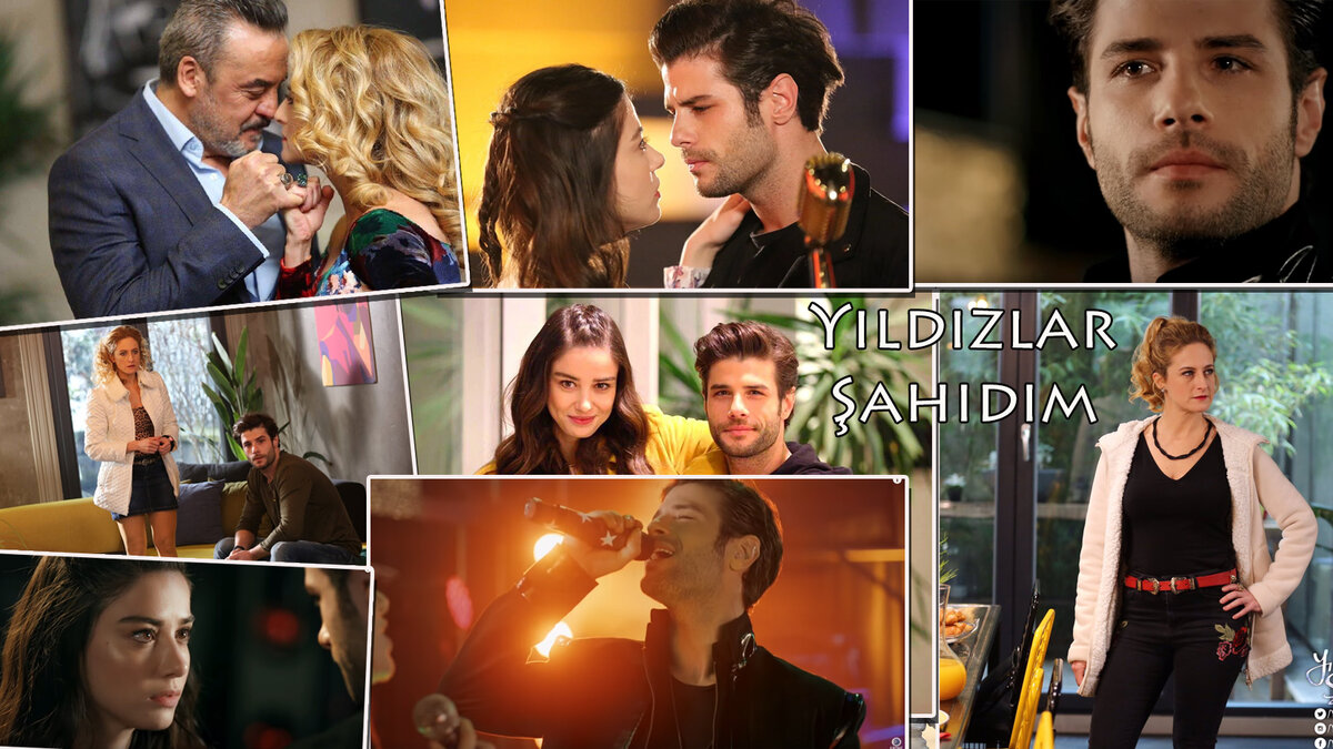 Турецкий сериал "Звёзды - мои свидетели"