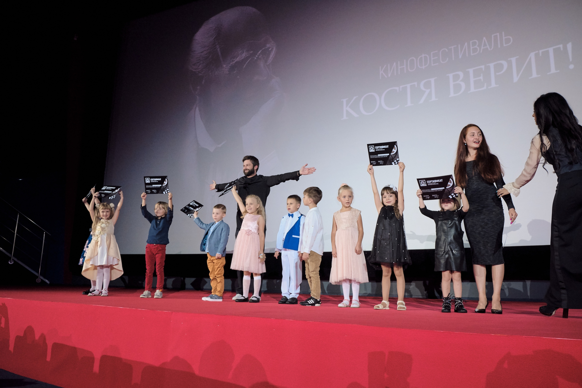 Кинофестиваль "Костя верит" 2019, ШКиТ "Матрица"