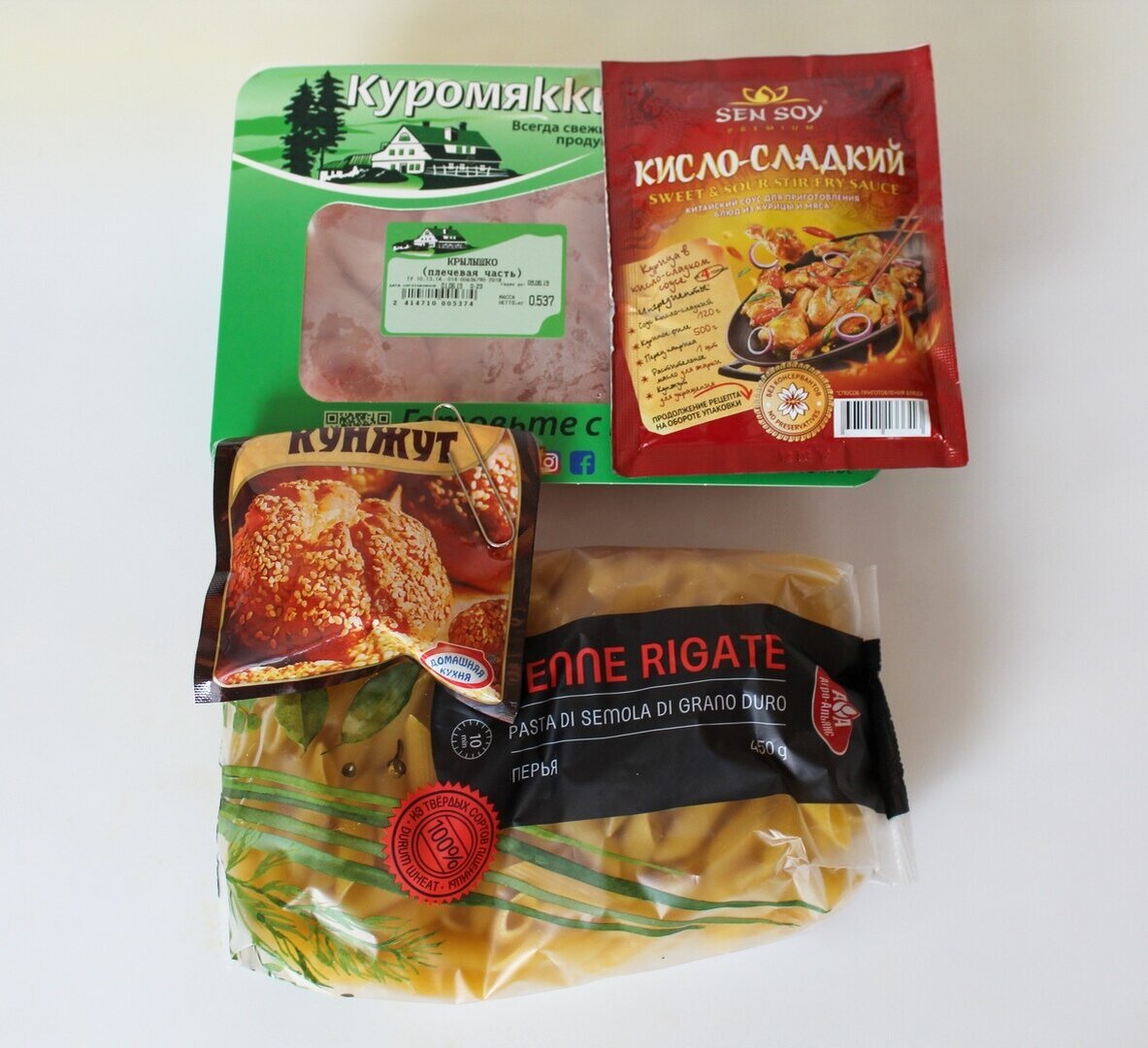 Ингредиенты для куриных крылышек по-азиатски