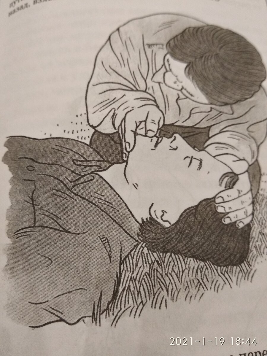 КАК ВОССТАНАВЛЕВАТЬ ДЫХАНИЕ