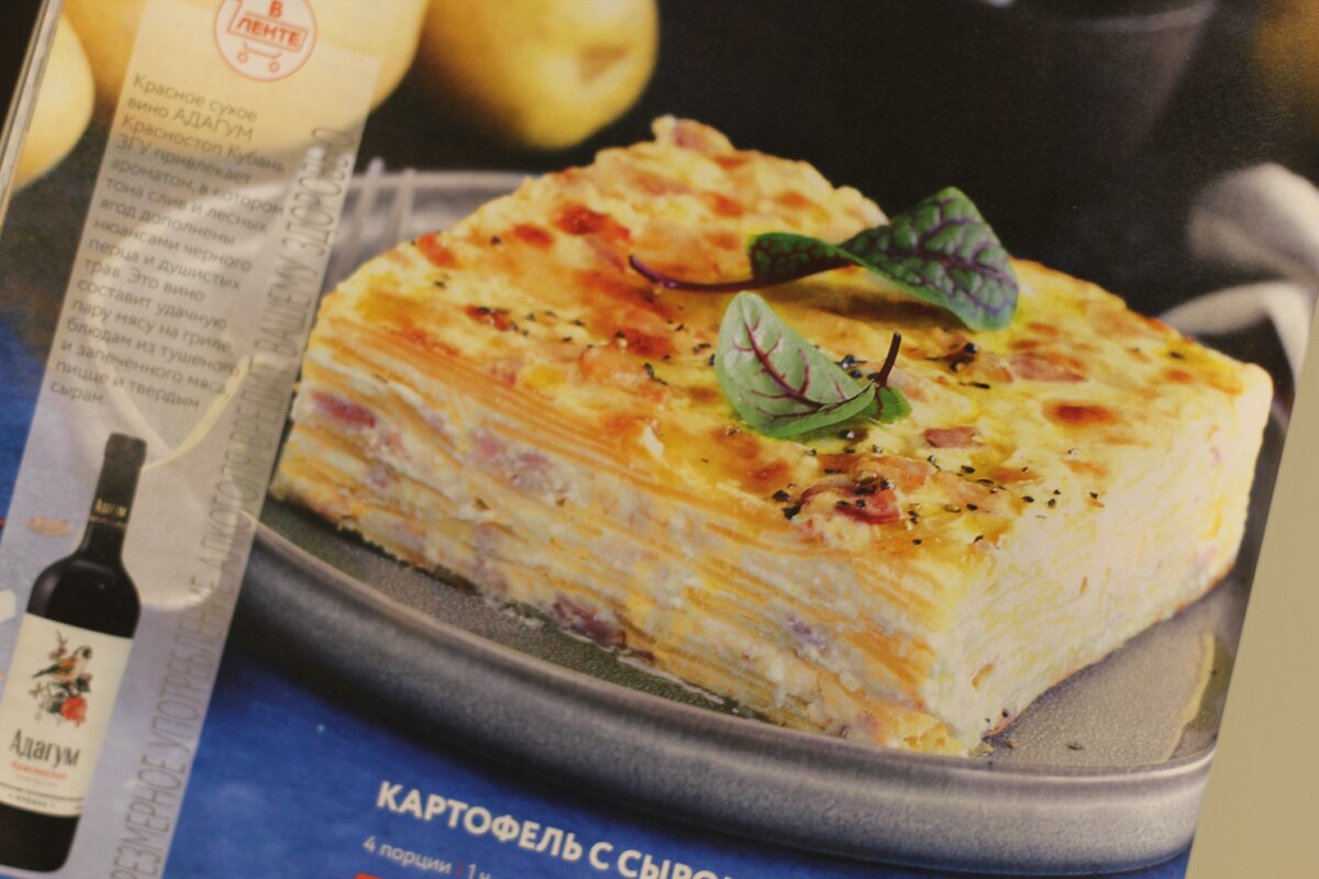 Фото журнал "Лента"