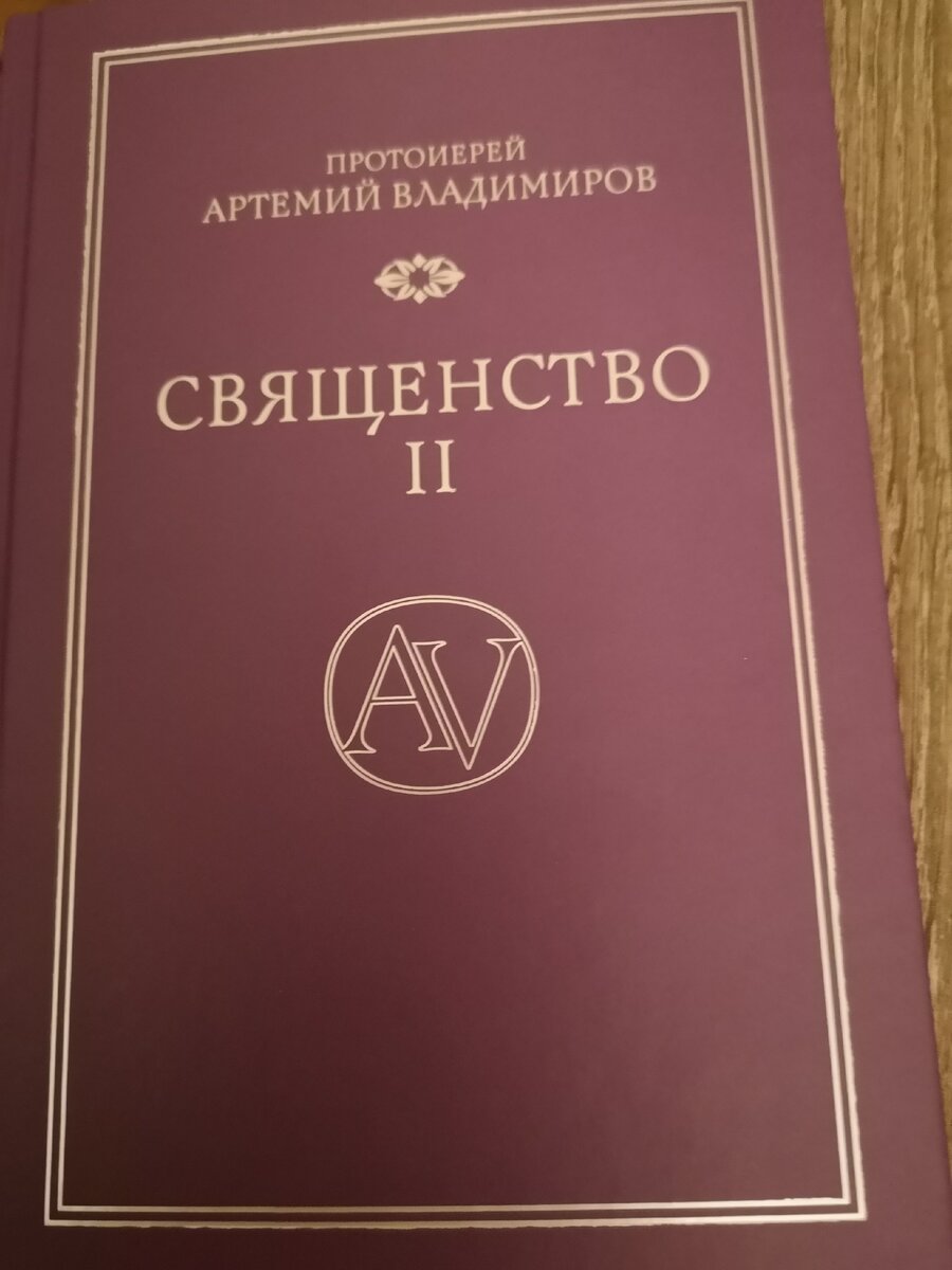 Третья книга. 