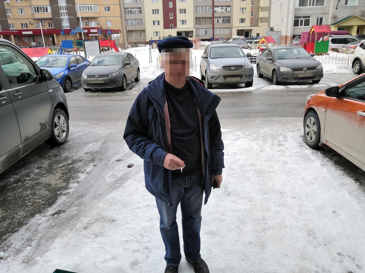 Сосед