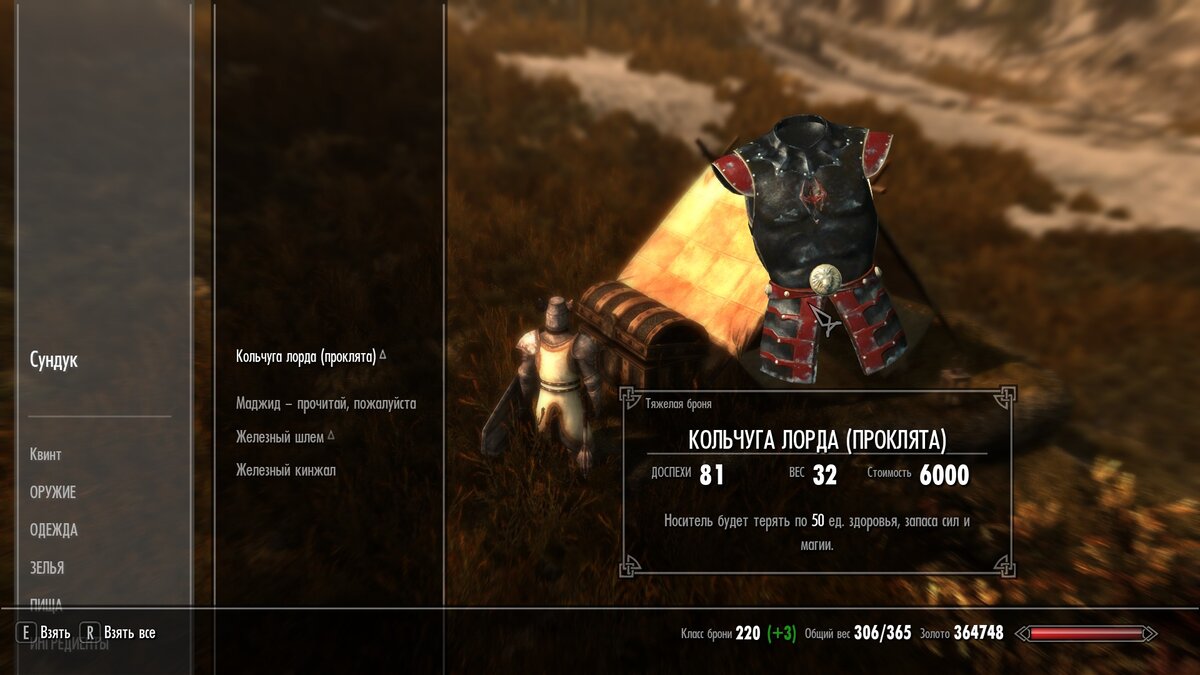 Кольчуга лорда Клуб Творчества