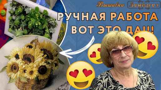 Идеи на тему «Лучшие идеи рукоделия» (+) | вязание игрушек, вязание, рукоделие