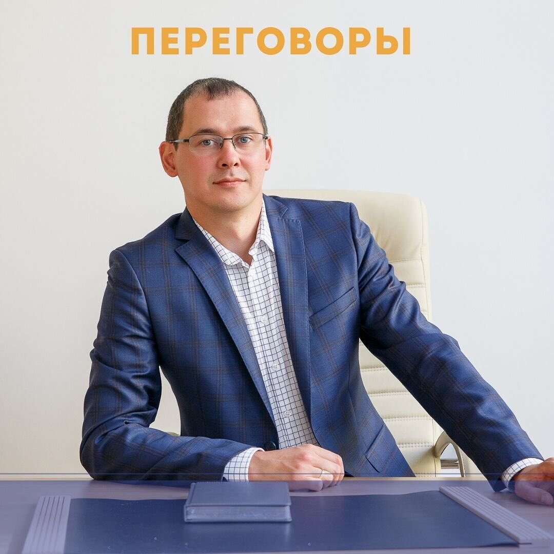 ЧЕК-ЛИСТ для переговоров с поставщиками!