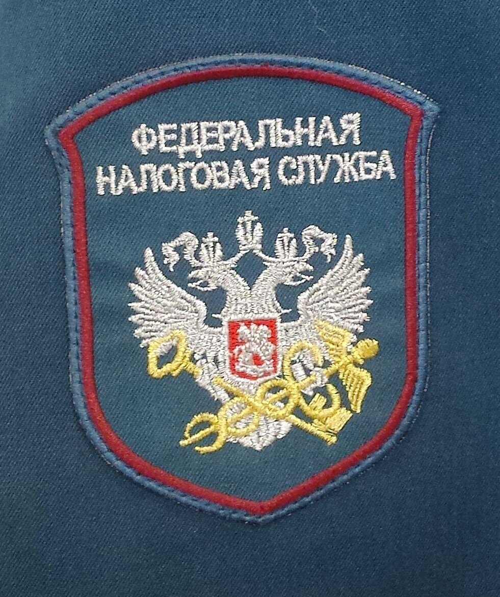 ФНС