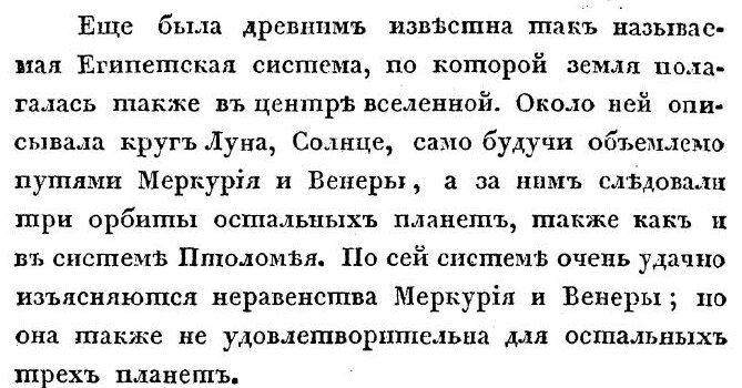 Чем был славен Пифагор в древности | Исторические расследования | Дзен