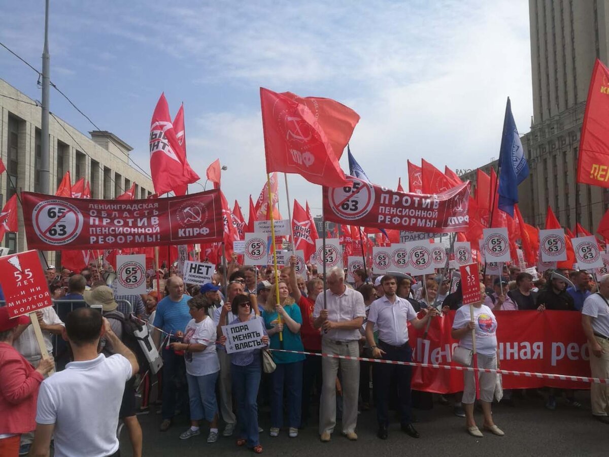 Подборка фоток с протестов коммунистов против пенсионной реформы. Митинги мелкие, не сравнить всё-равно с теми, что организовываются сейчас в поддержку Навального. Взято из открытых источников. 
