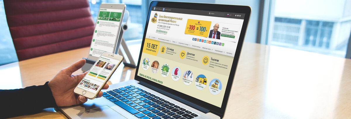 Работа тестировщиком по тестированию сайта