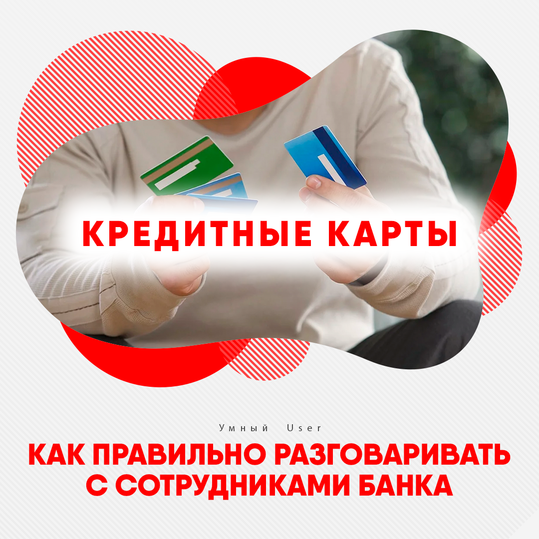 Предлагаю кредит