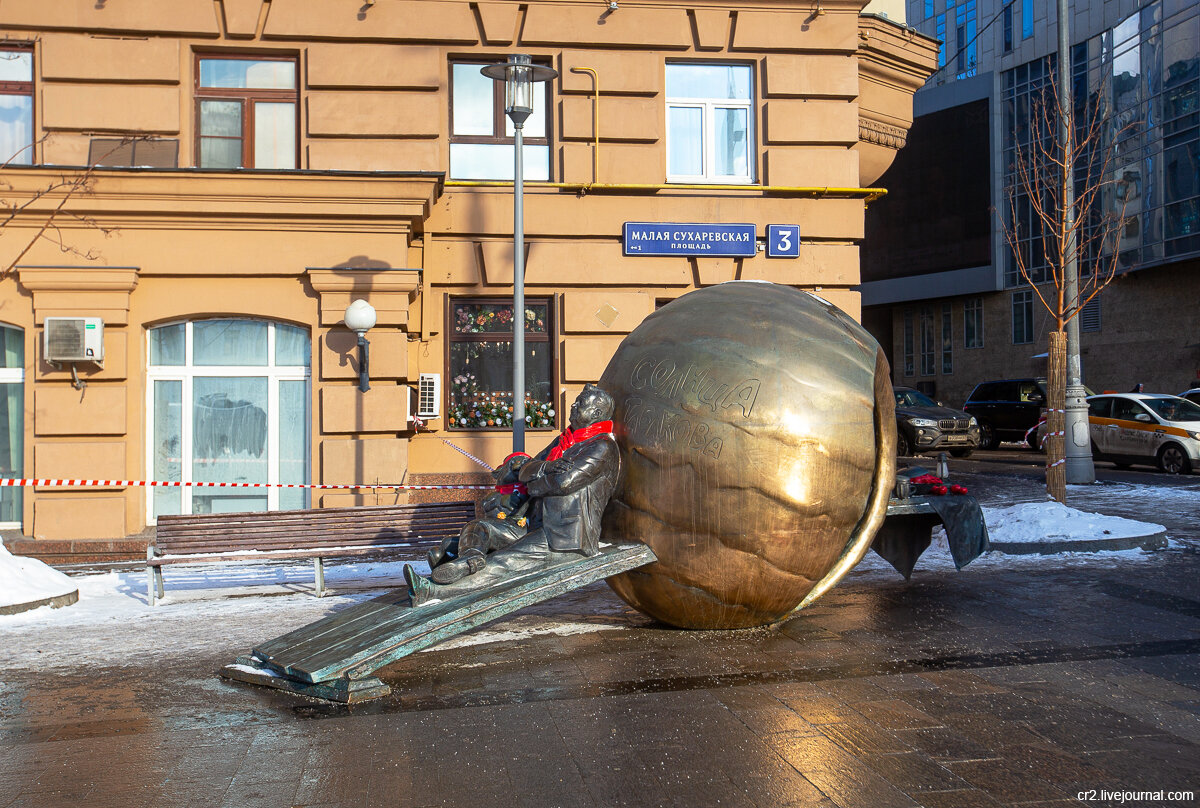 Сухаревская площадь театр. Атом солнца Олега Табакова памятник. Памятник Табакову на Сухаревской. Памятник Олегу Табакову в Москве. Памятник Табаков атом солнце.