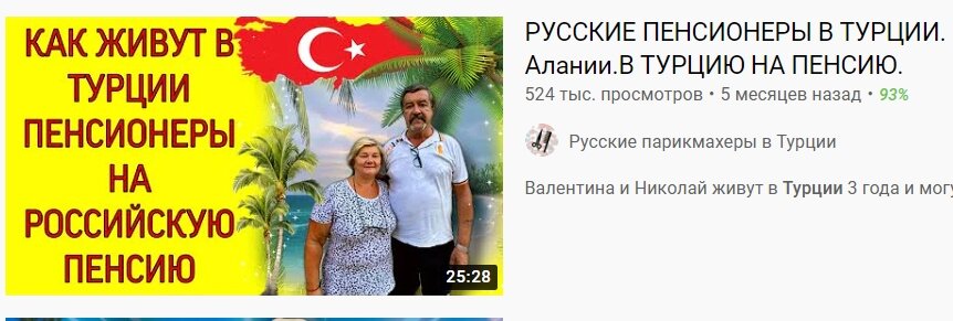 Всего пол миллиона но тоже неплохо