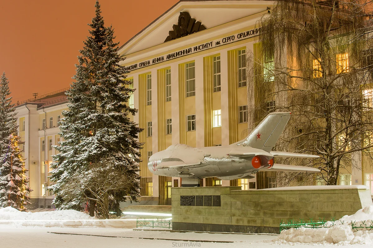 Авиационный технический университет. Уфимский государственный авиационный технический университет. УГАТУ Уфа. Уфимский государственный университет Уфа. Уфа университеты УГАТУ.