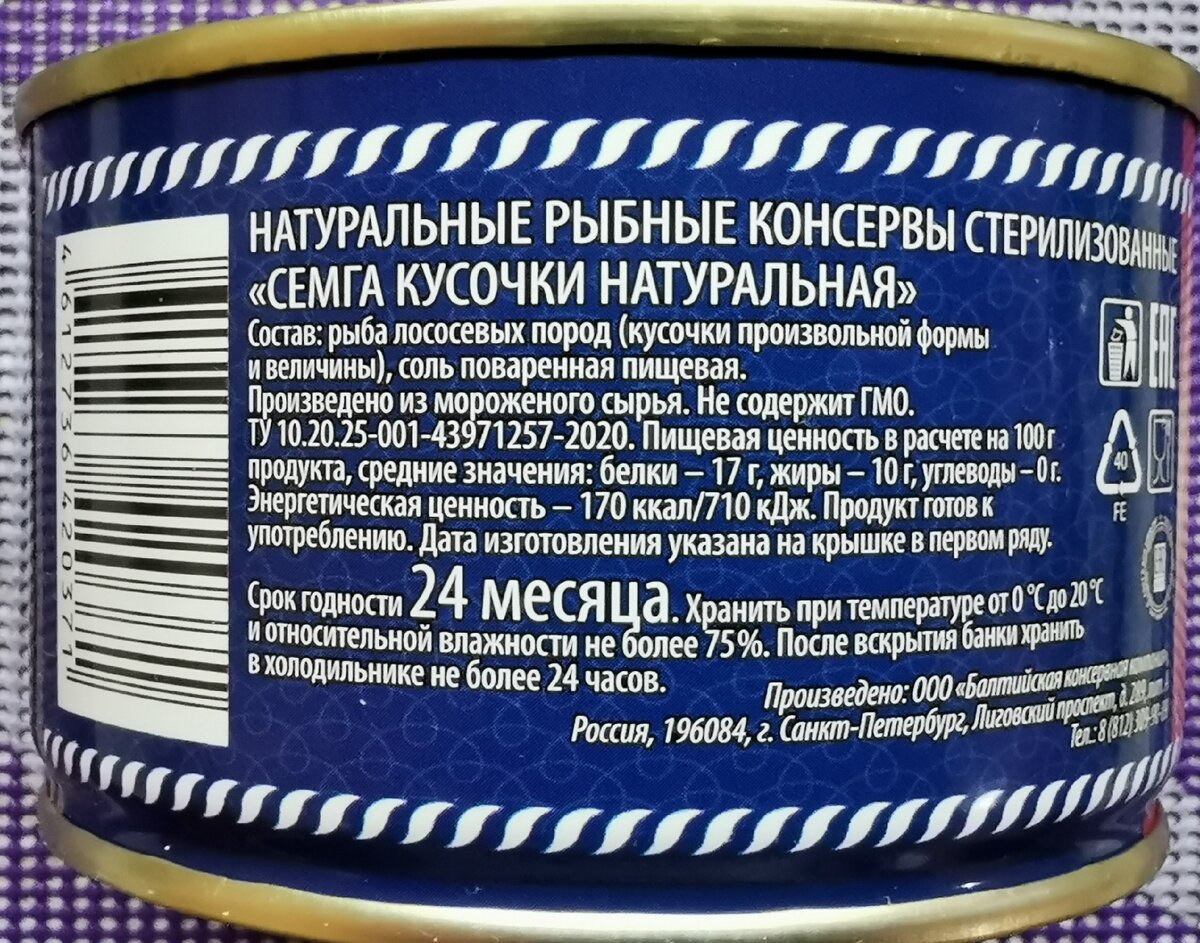 Фото сделано автором.