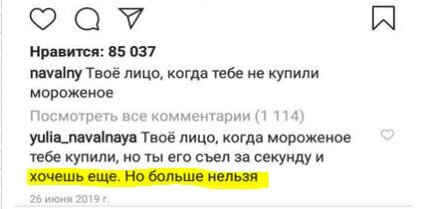 коммент Юлии, который расставляет точки над i