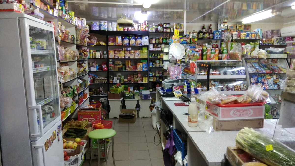 Наш деревенский супермаркет.