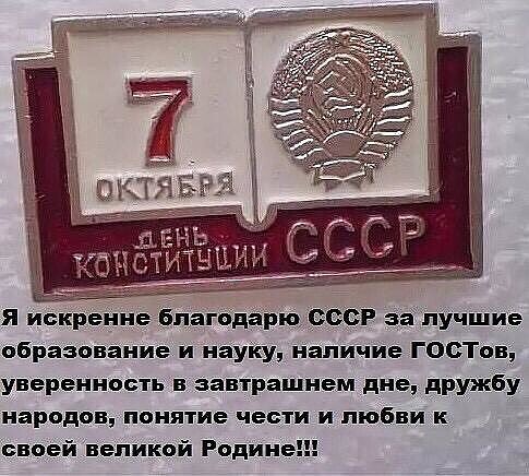 ГОСТЫ устарели для новых ...