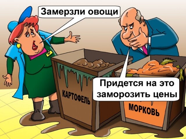 Заморозка цен в действии. Фото  krimchel.ru.