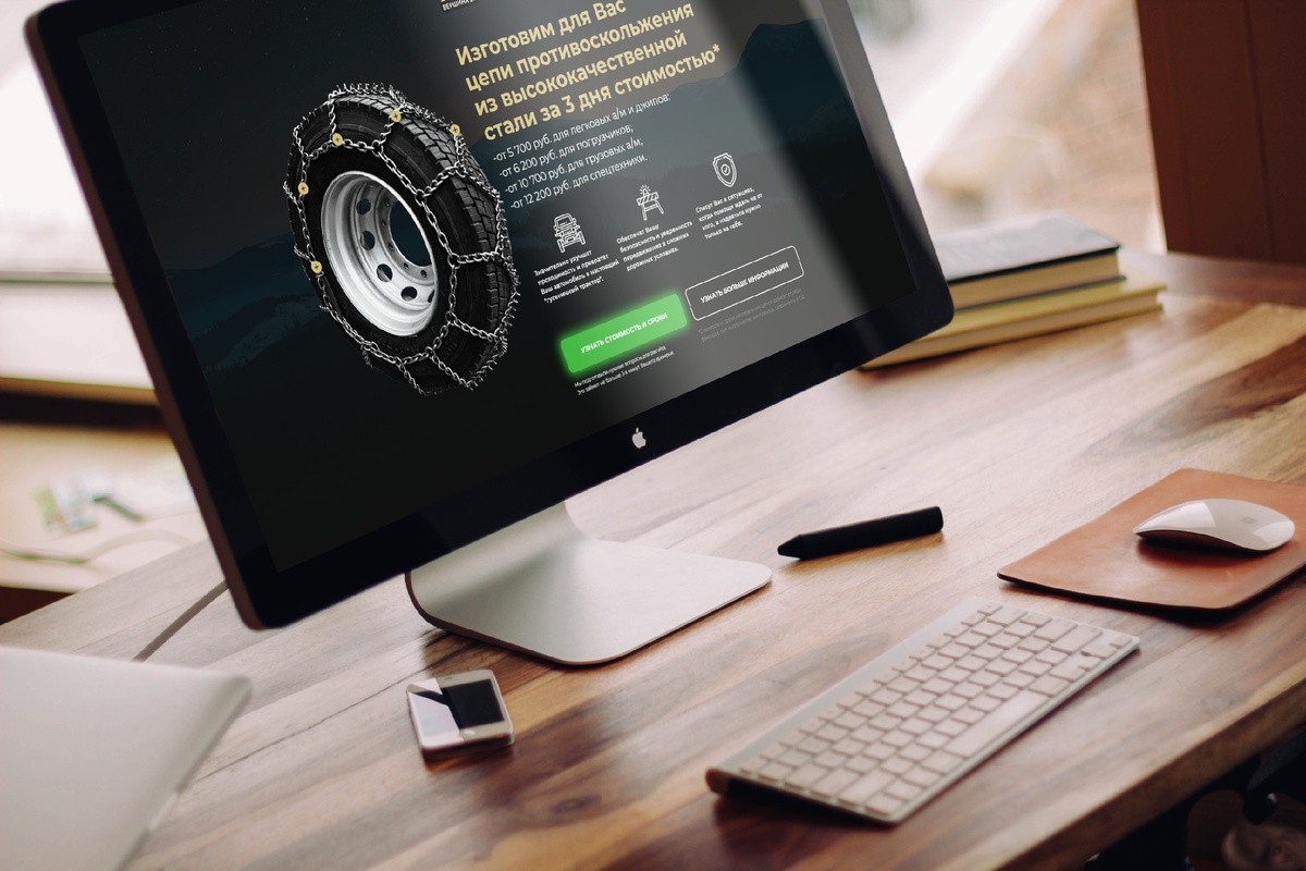 Больше фотографий и видео цепей в нашем Instagram: @vershina27 Подписывайтесь!