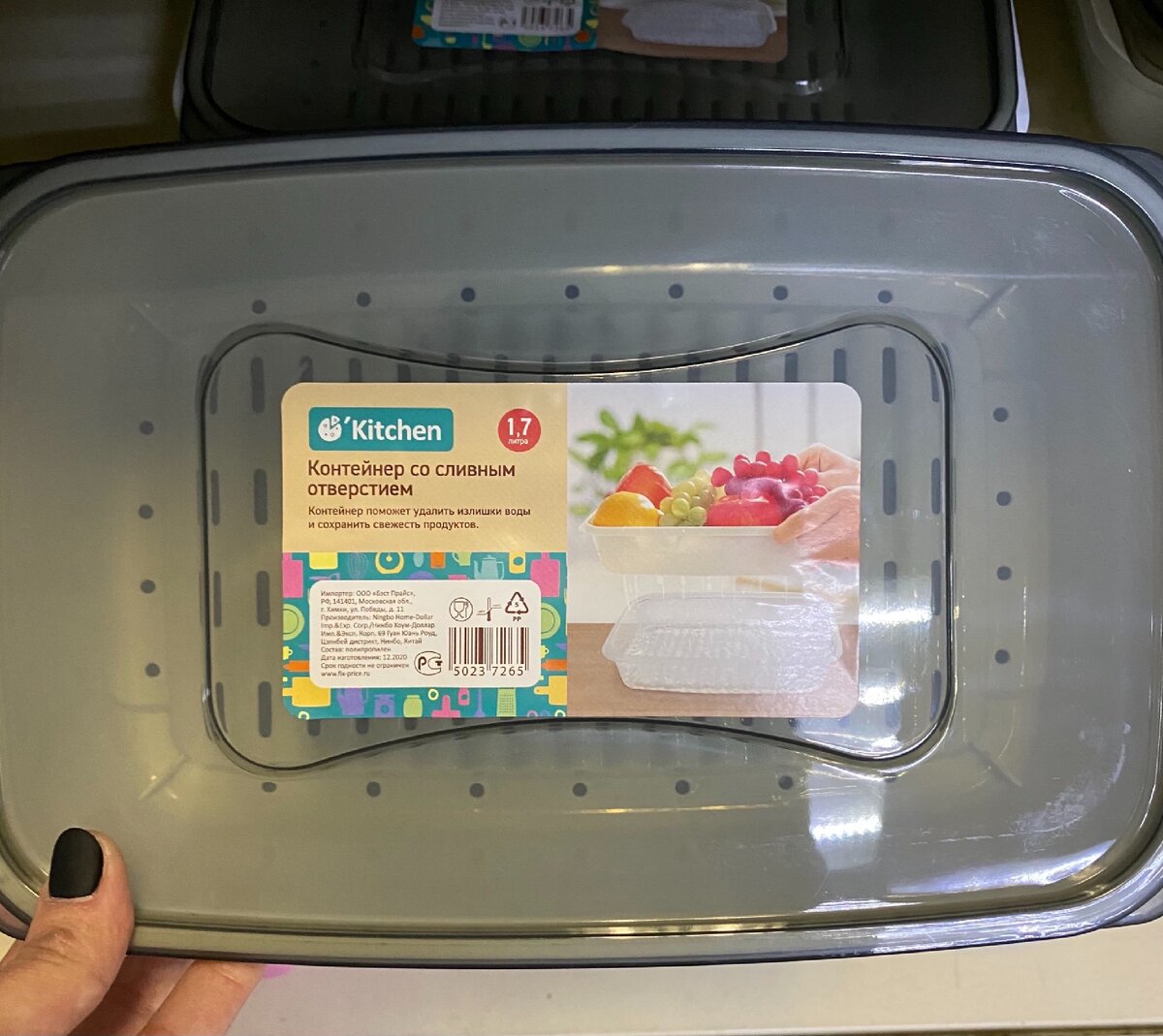 Цена 149 рублей.