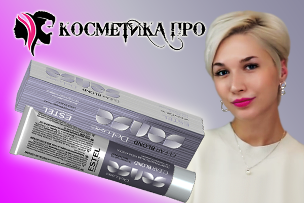 Как стать блондинкой - предложения от cosmetika pro