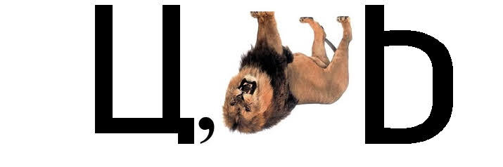 Ребус, в котором заключен смысл жизни