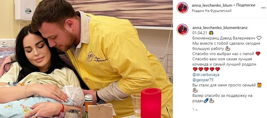 Источник фото: личная страница участника Дом 2