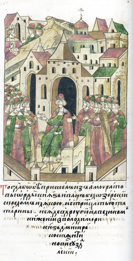 Нижегородский князь Дмитрий Константинович, миниатюра из книги. Фото с сайта "Википедия" 