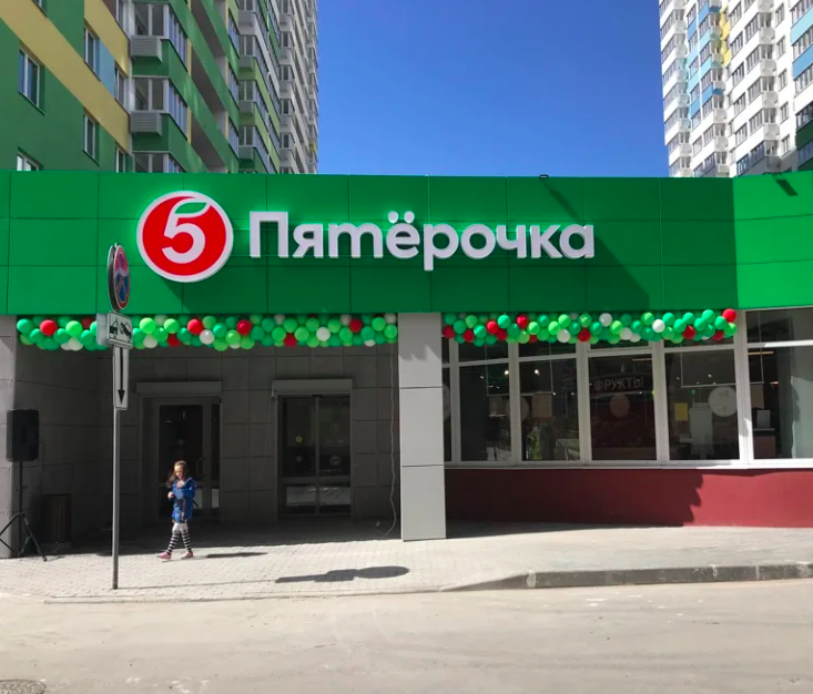 Фото - strlux.ru