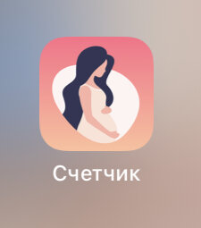 У меня на айфоне вот такой