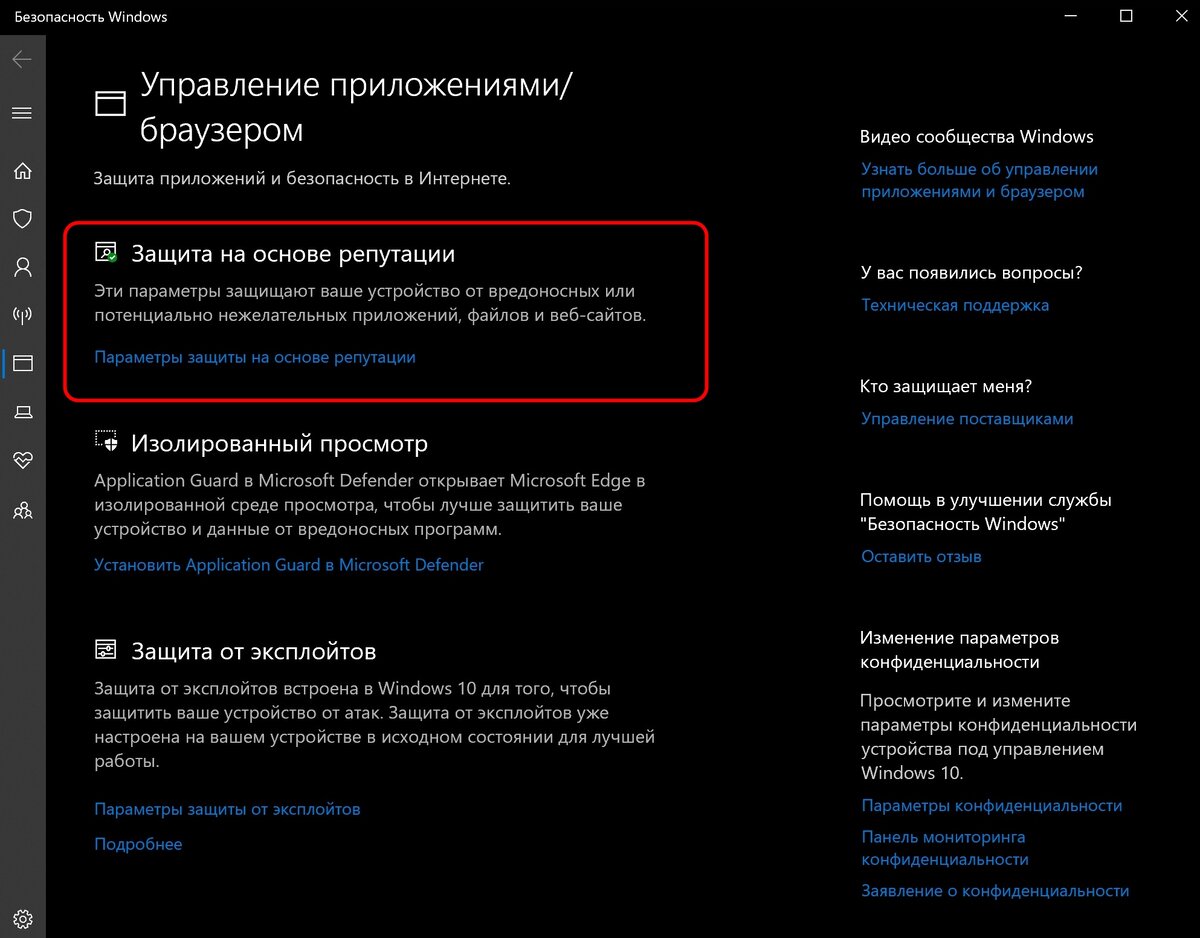 ВЫКЛЮЧИ ПРОГРАММУ photos