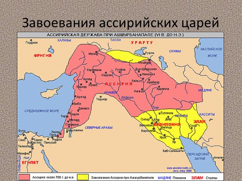 Ассирия вавилон карта