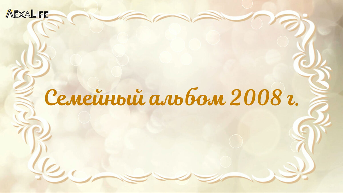 Родители возвращаются с отпуска! Какой сюрприз приготовил им сын, который 2  недели жил один дома | ЛёхаLife | Дзен