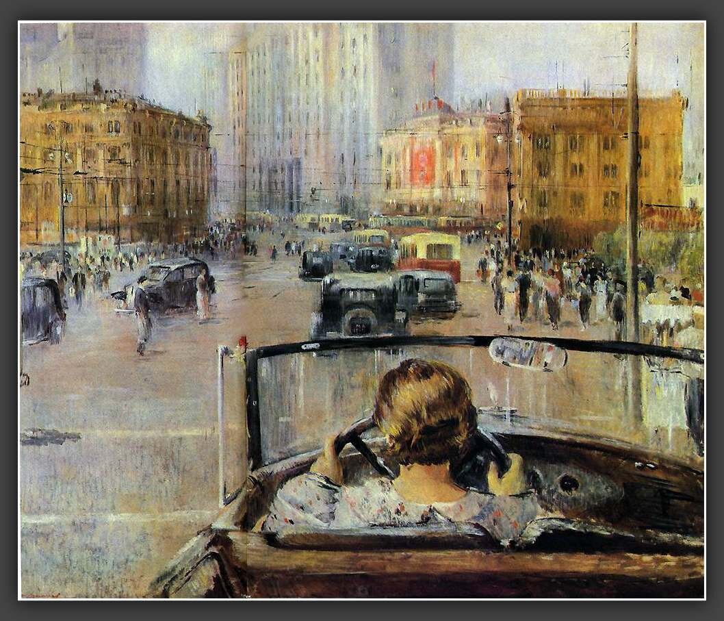 Юрий Пименов. Новая Москва. 1938 год. Третьяковская галерея.