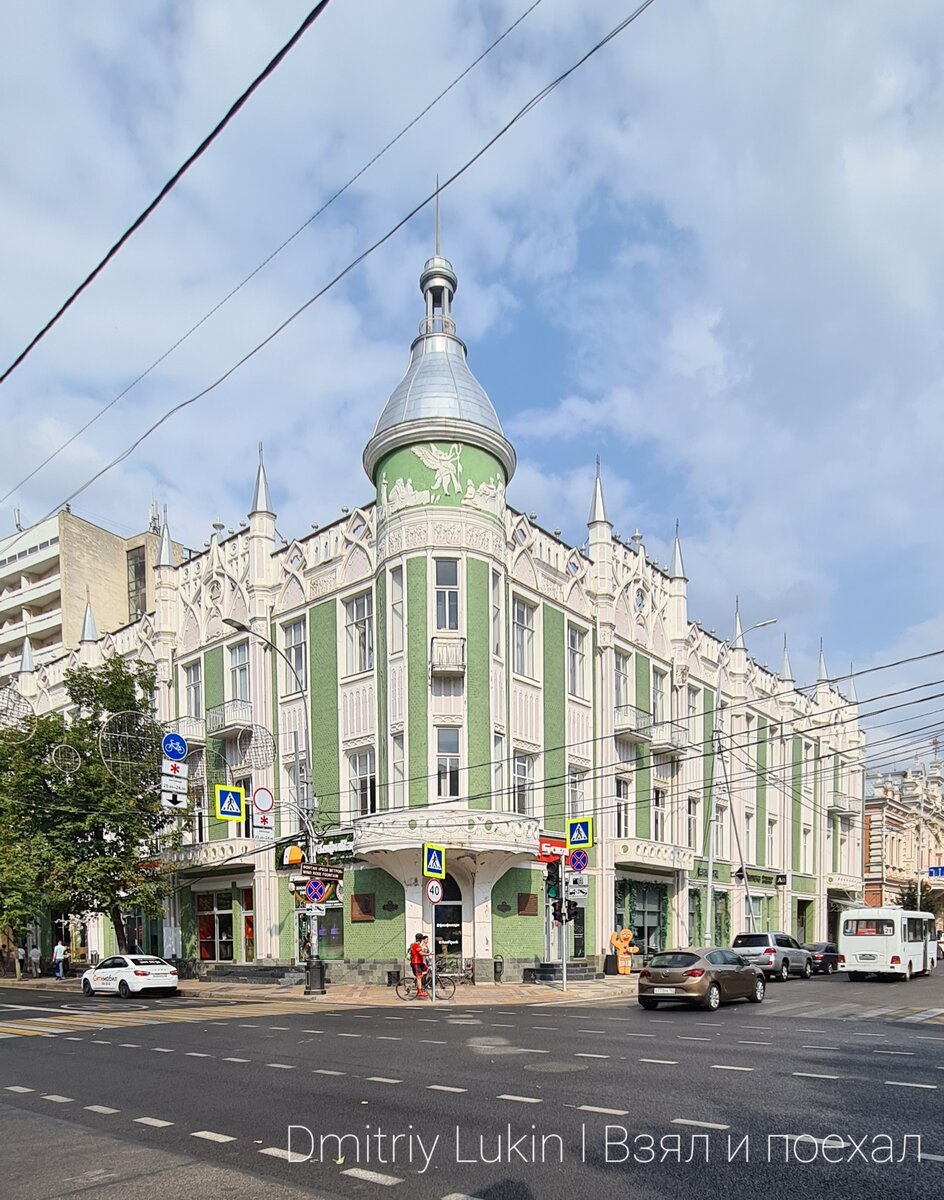 Центр Краснодара