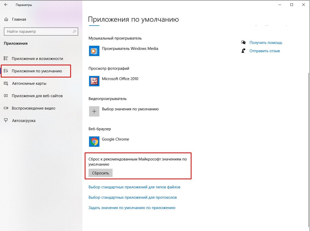 Как в Windows 10 вернуть значок «Мой компьютер» на рабочий стол?