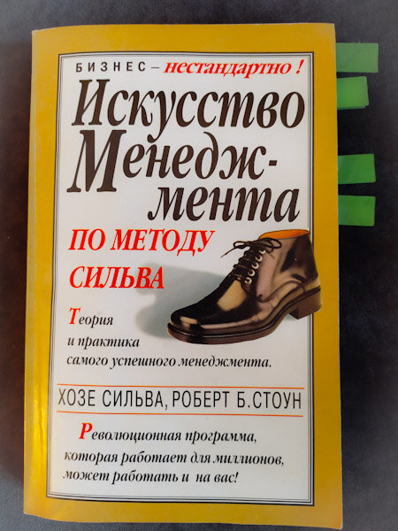 личное фото автора