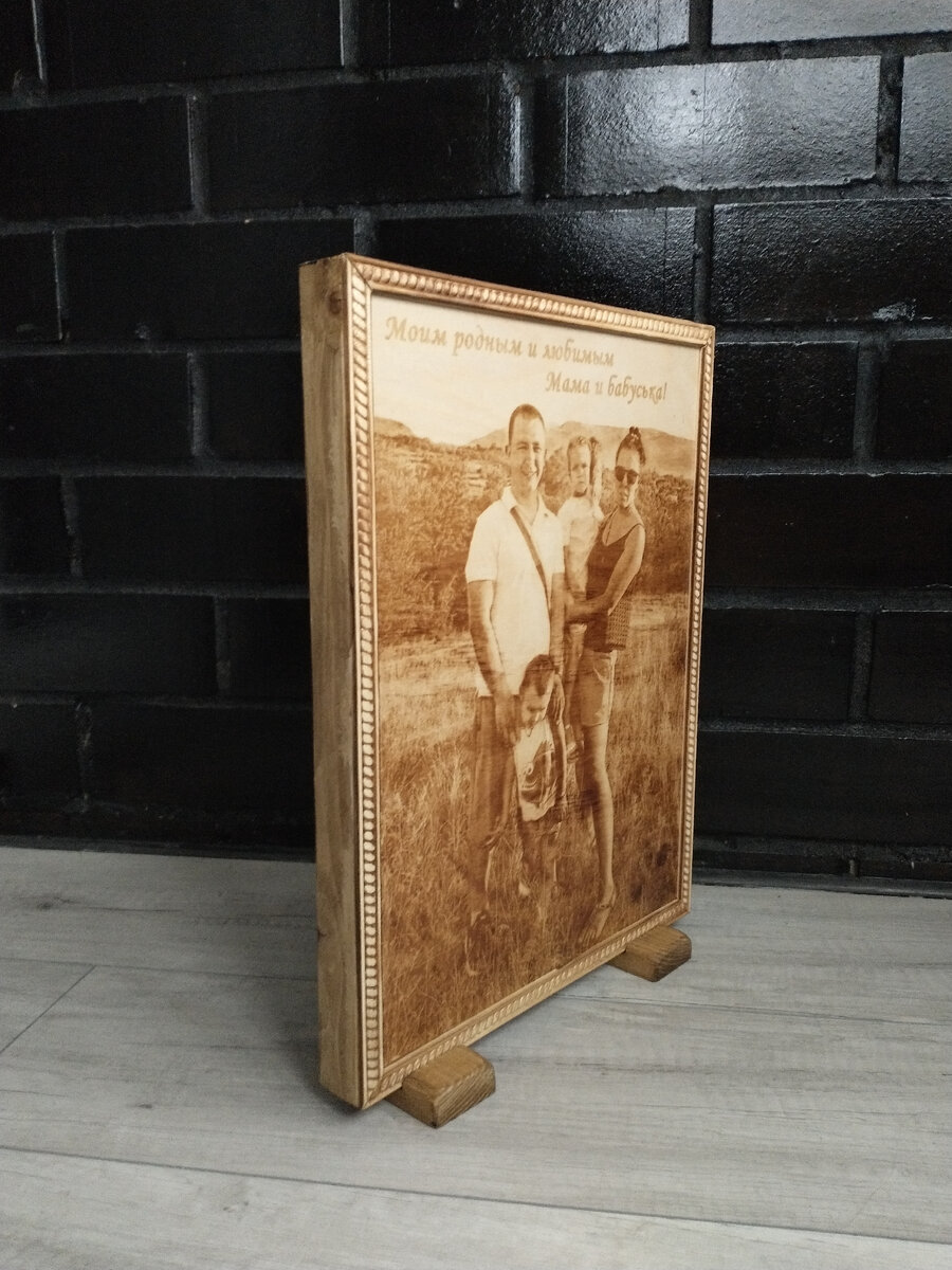 Портрет 30х40см с усиленной рамкой